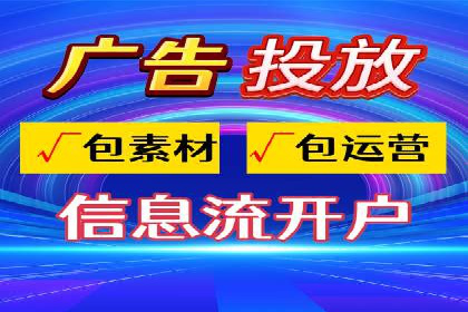 百度推广代运营公司实战：如何快速增加网站流量